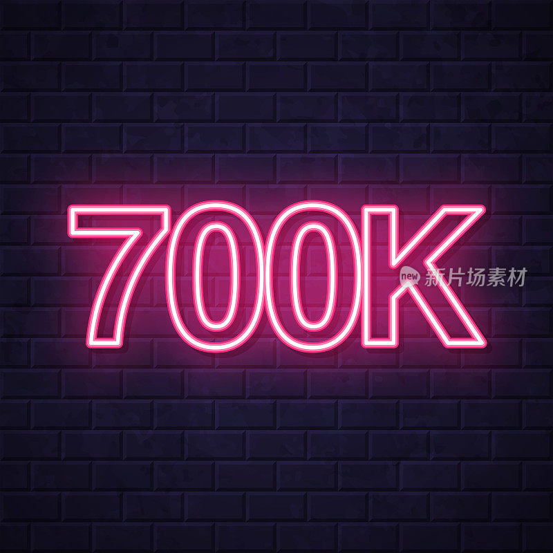 700K, 700000 - 700000。在砖墙背景上发光的霓虹灯图标